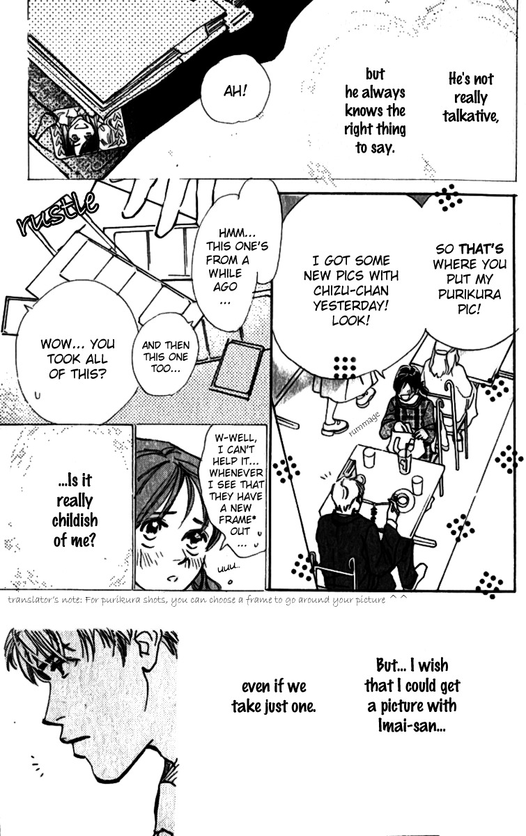 Ashita mo Kitto Koishiteru Chapter 6 page 4 - Chapter 6