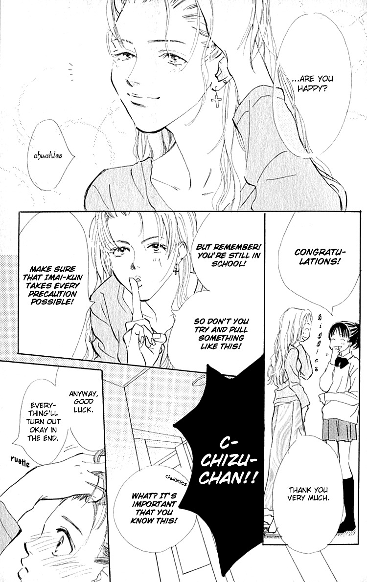 Ashita mo Kitto Koishiteru Chapter 7 page 15 - Chapter 7