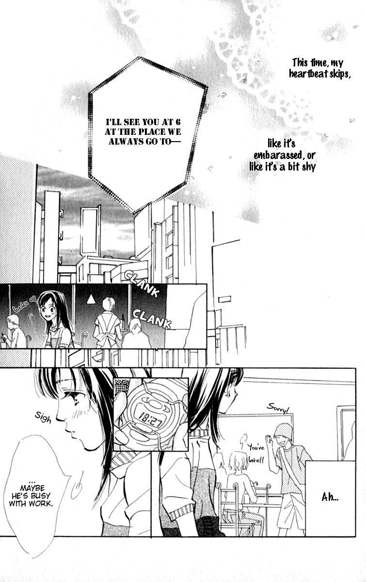 Ashita mo Kitto Koishiteru Chapter 8 page 13 - Chapter 8