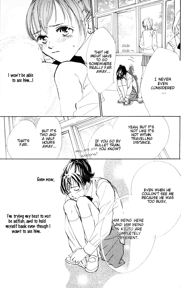 Ashita mo Kitto Koishiteru Chapter 8 page 23 - Chapter 8
