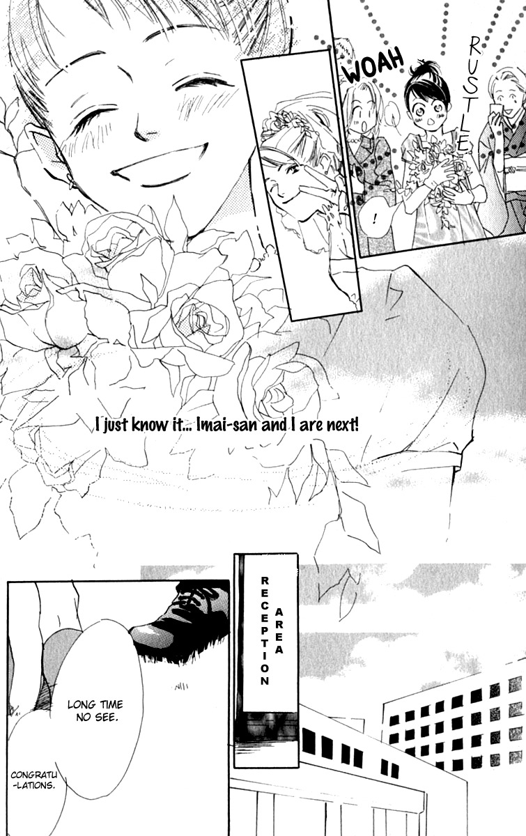 Ashita mo Kitto Koishiteru Chapter 9 page 17 - Chapter 9
