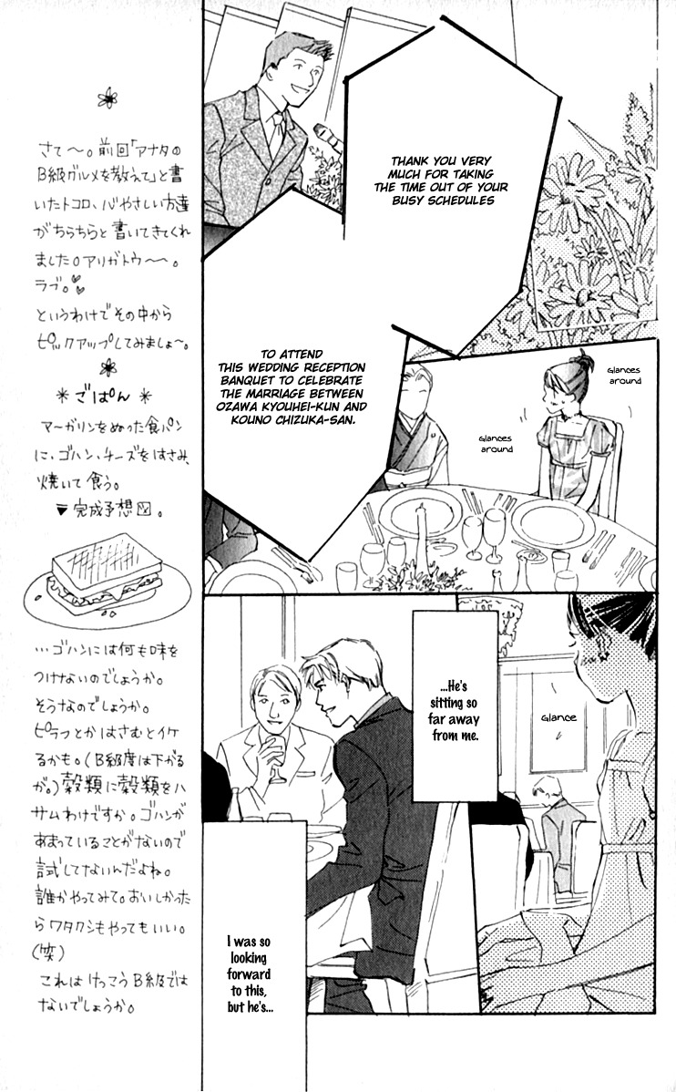 Ashita mo Kitto Koishiteru Chapter 9 page 22 - Chapter 9
