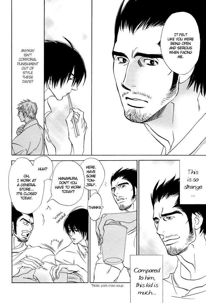 Ashita mo Koko de Aou Chapter 0 page 13 - Chapter 0