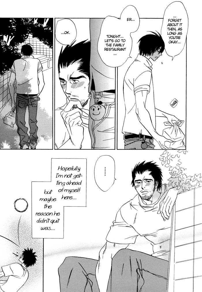 Ashita mo Koko de Aou Chapter 0 page 16 - Chapter 0