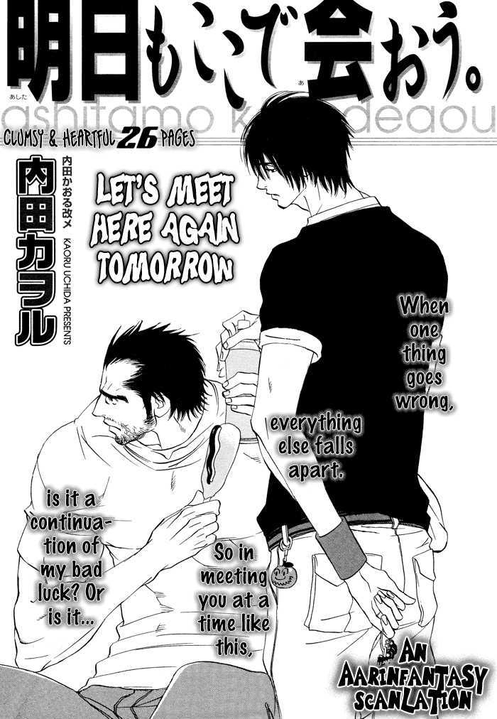 Ashita mo Koko de Aou Chapter 0 page 2 - Chapter 0