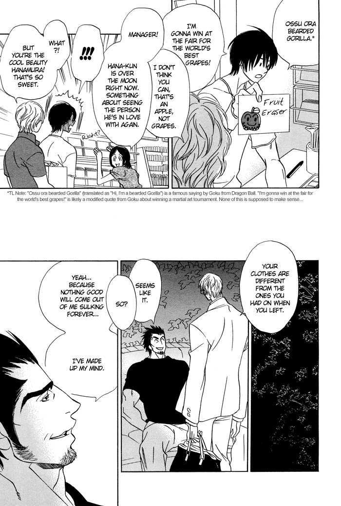 Ashita mo Koko de Aou Chapter 0 page 20 - Chapter 0