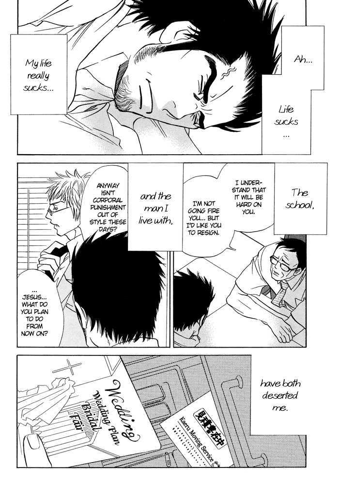 Ashita mo Koko de Aou Chapter 0 page 3 - Chapter 0