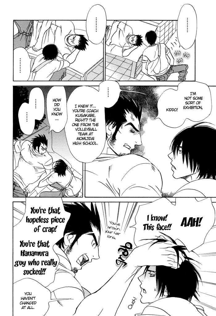 Ashita mo Koko de Aou Chapter 0 page 5 - Chapter 0