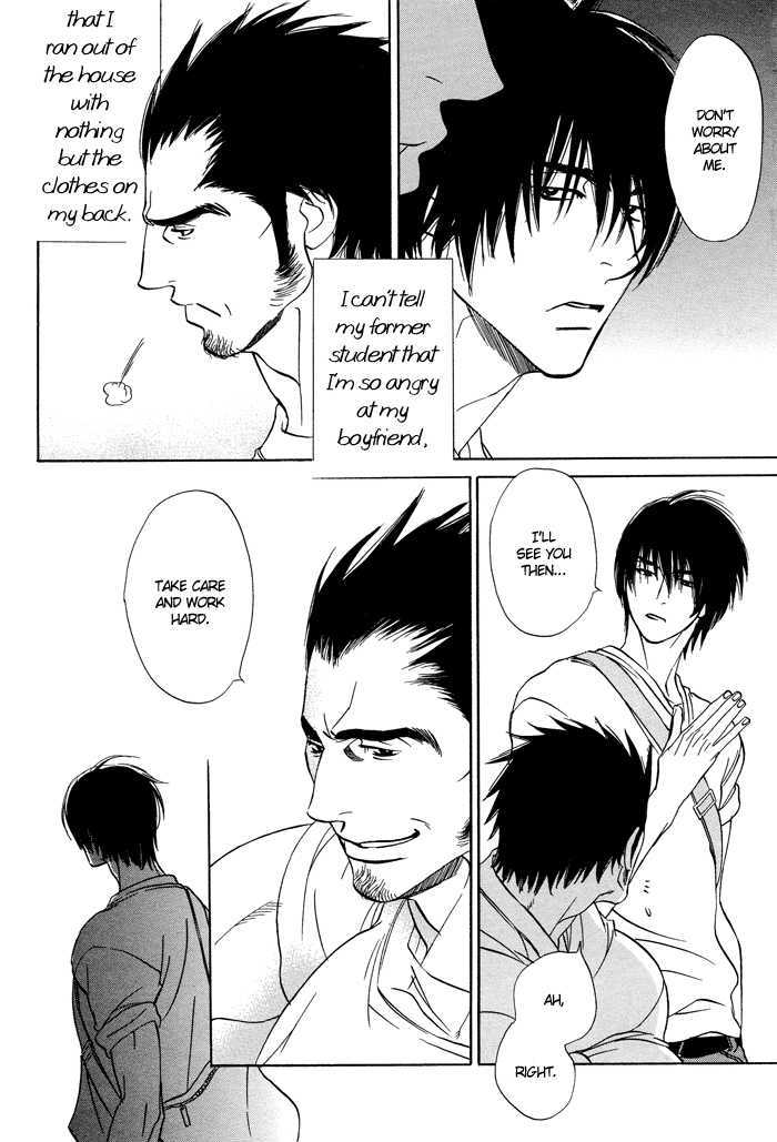 Ashita mo Koko de Aou Chapter 0 page 7 - Chapter 0