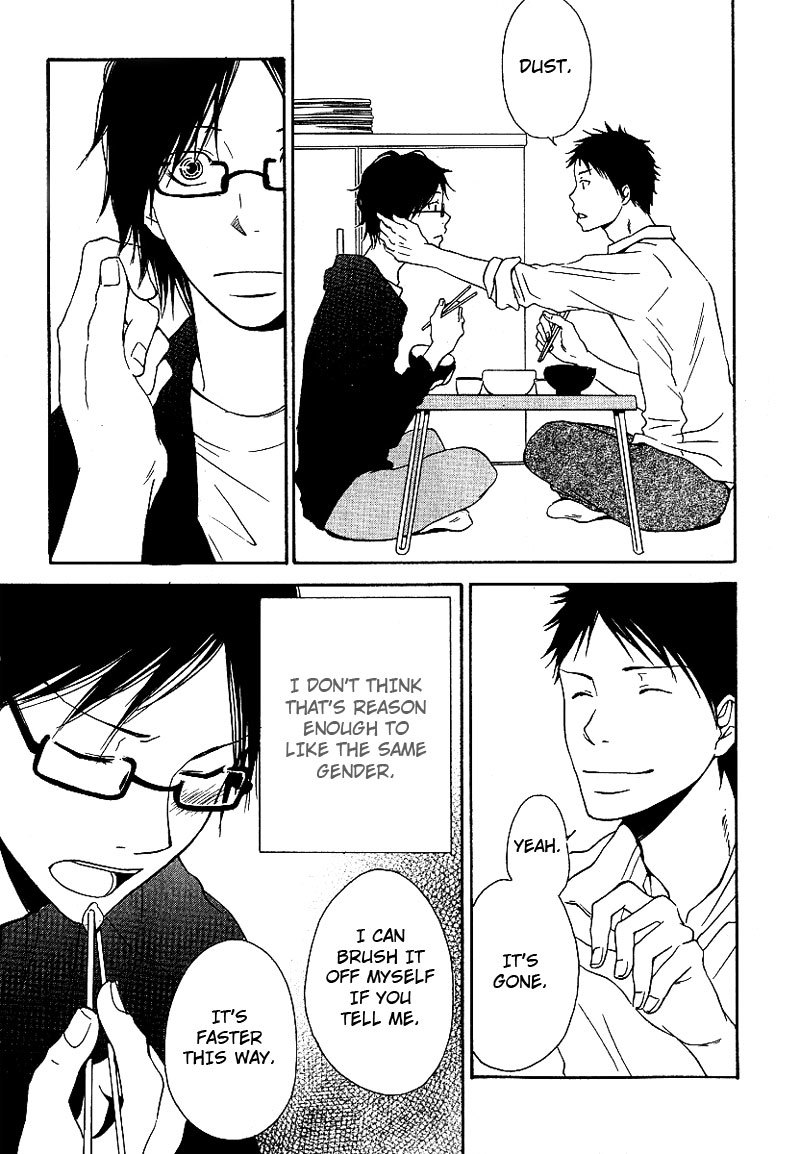 Ashita mo Tanin Chapter 1 page 12 - Chapter 1