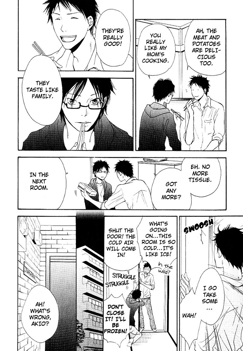 Ashita mo Tanin Chapter 1 page 13 - Chapter 1