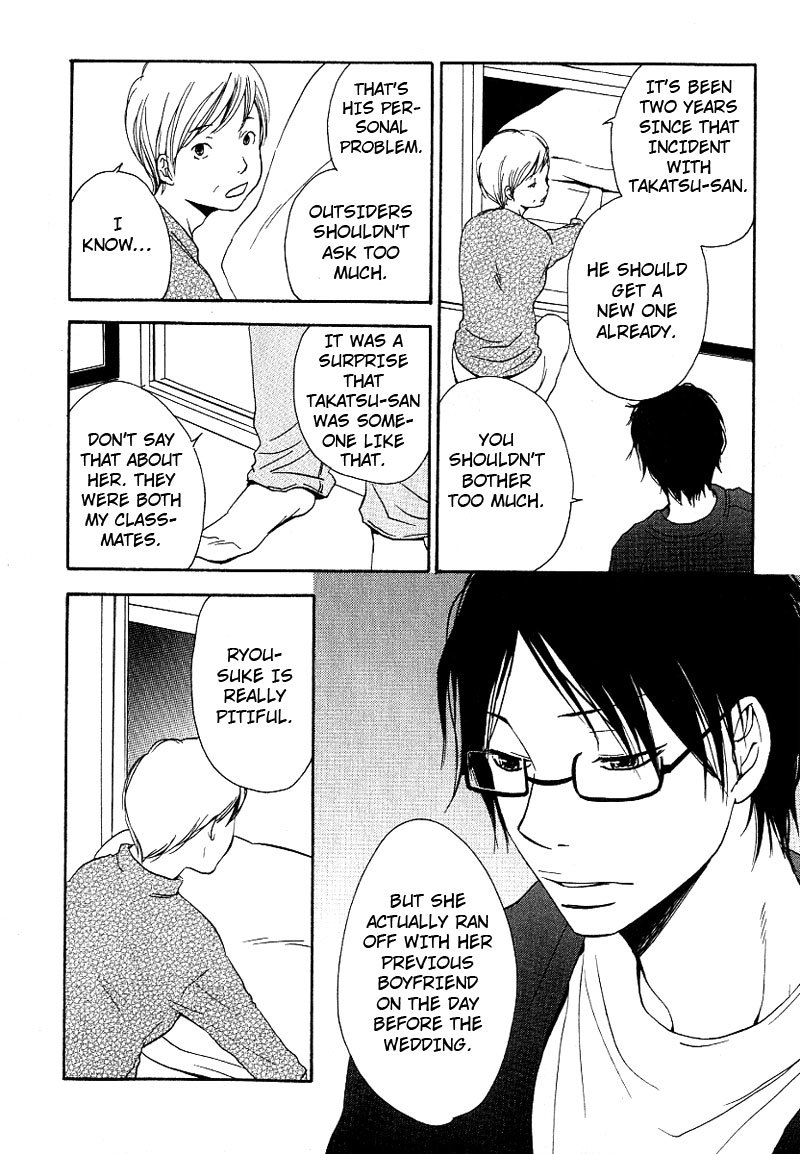 Ashita mo Tanin Chapter 1 page 15 - Chapter 1