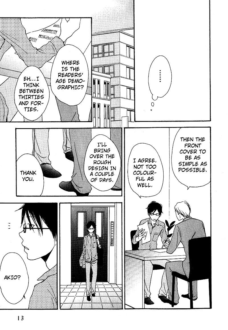 Ashita mo Tanin Chapter 1 page 16 - Chapter 1