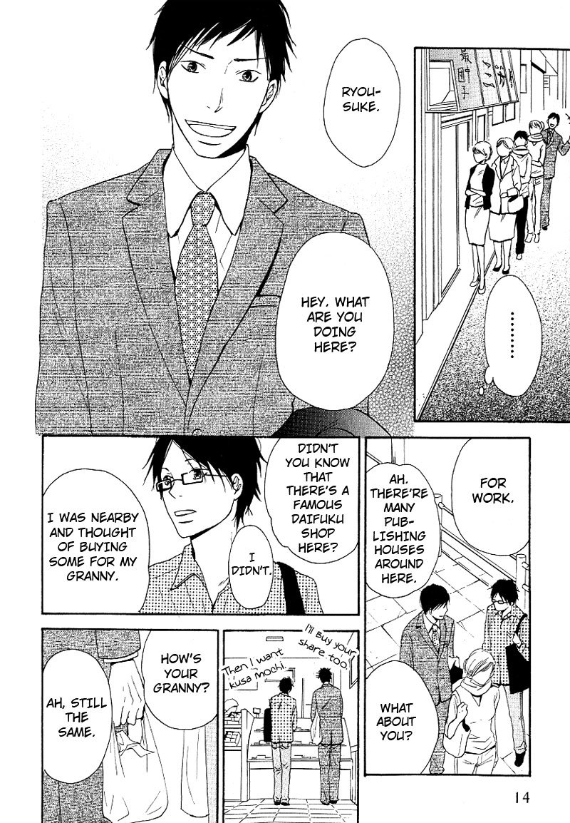 Ashita mo Tanin Chapter 1 page 17 - Chapter 1