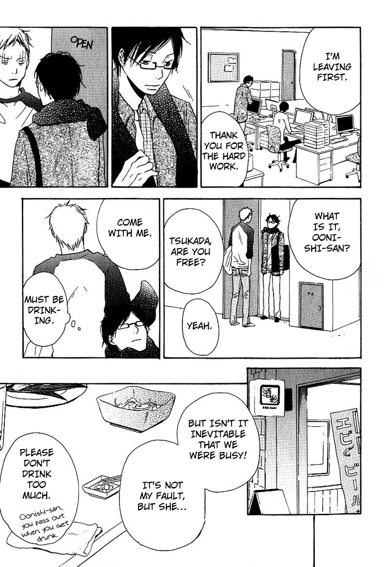 Ashita mo Tanin Chapter 1 page 20 - Chapter 1