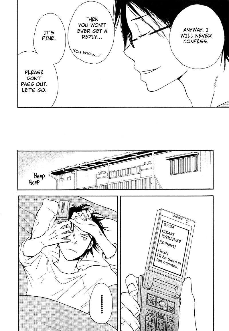 Ashita mo Tanin Chapter 1 page 23 - Chapter 1