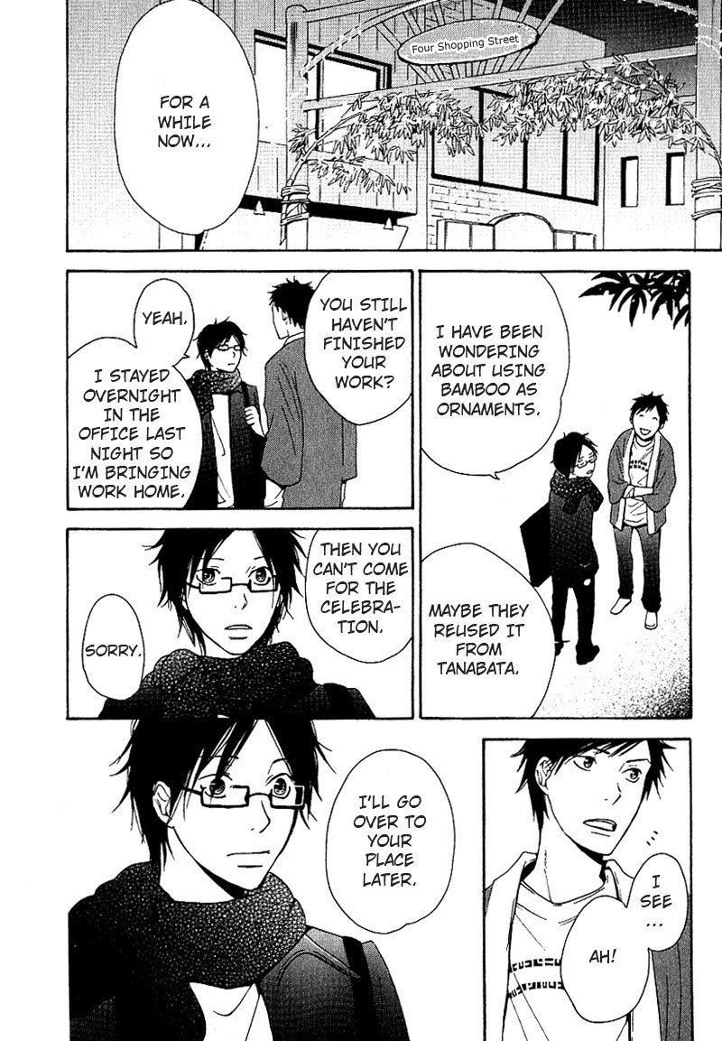 Ashita mo Tanin Chapter 1 page 31 - Chapter 1