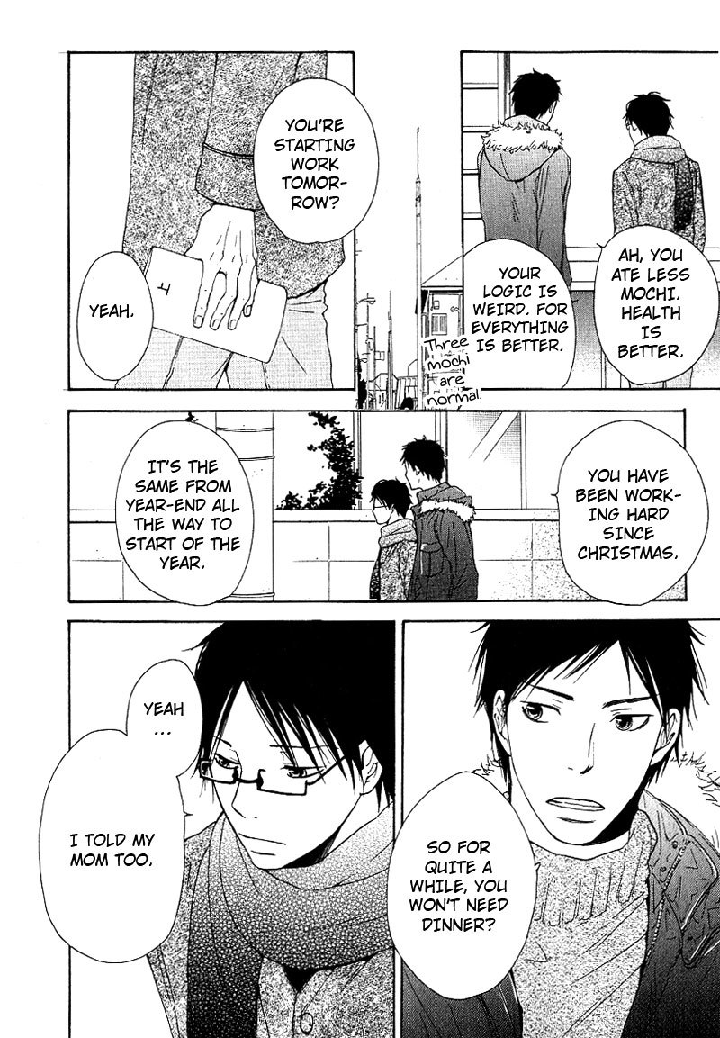 Ashita mo Tanin Chapter 2 page 10 - Chapter 2