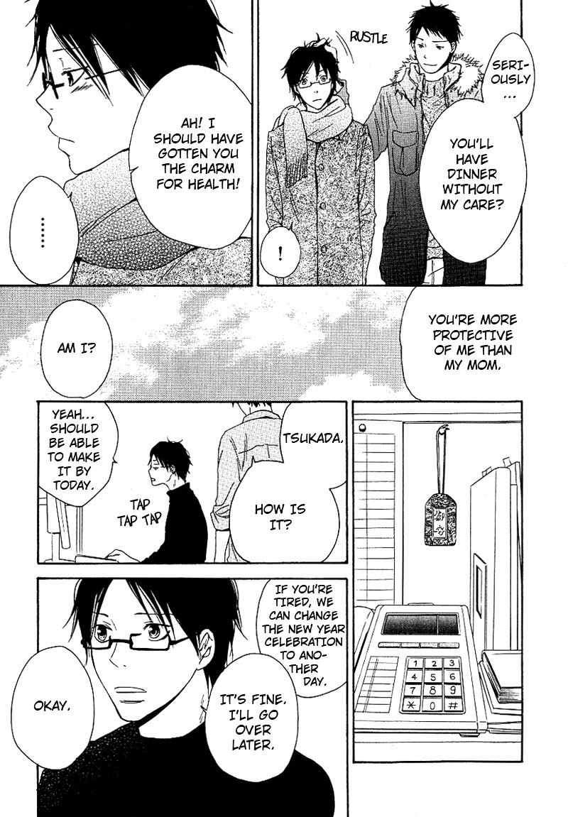 Ashita mo Tanin Chapter 2 page 11 - Chapter 2