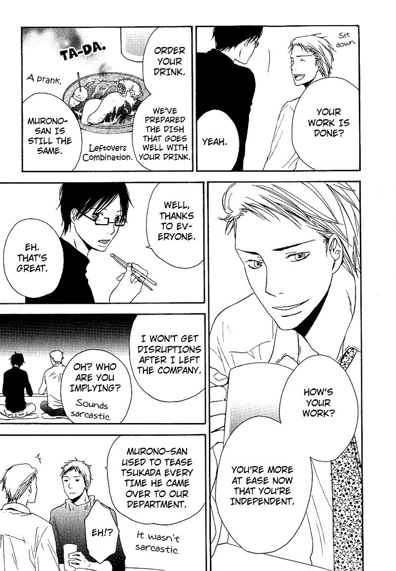 Ashita mo Tanin Chapter 2 page 13 - Chapter 2