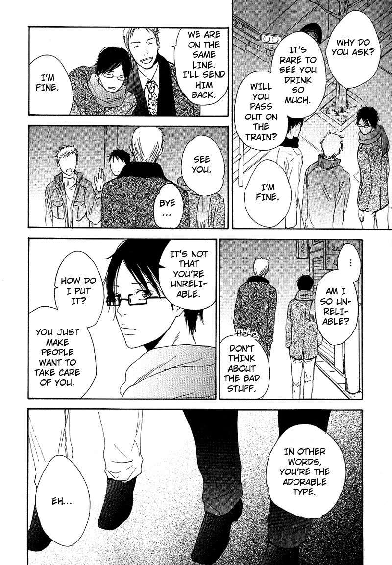 Ashita mo Tanin Chapter 2 page 16 - Chapter 2