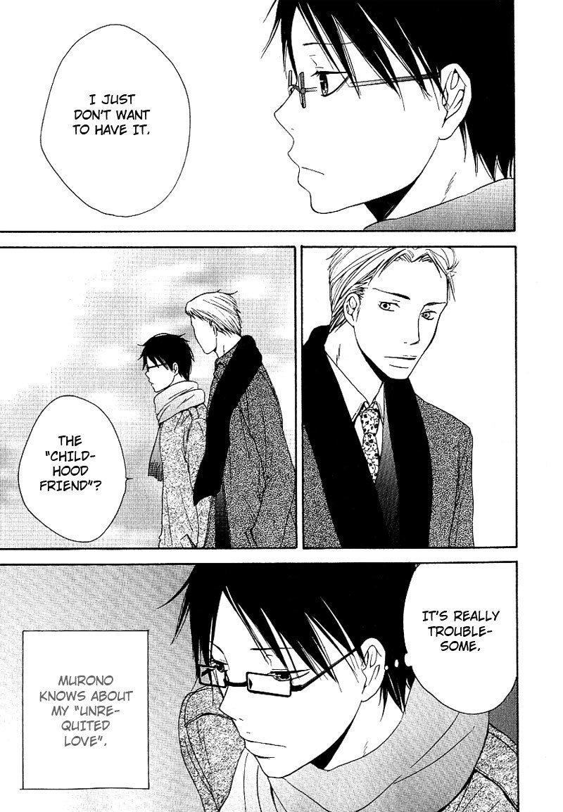 Ashita mo Tanin Chapter 2 page 17 - Chapter 2