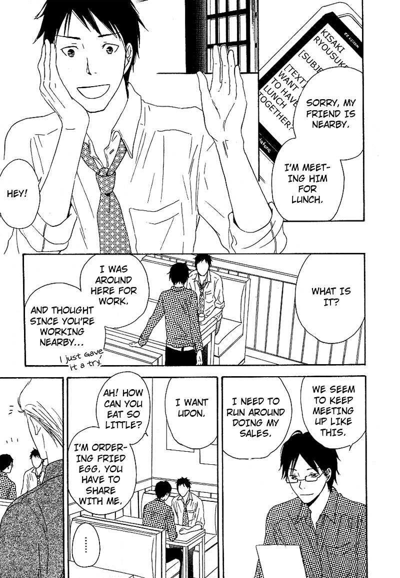 Ashita mo Tanin Chapter 2 page 33 - Chapter 2