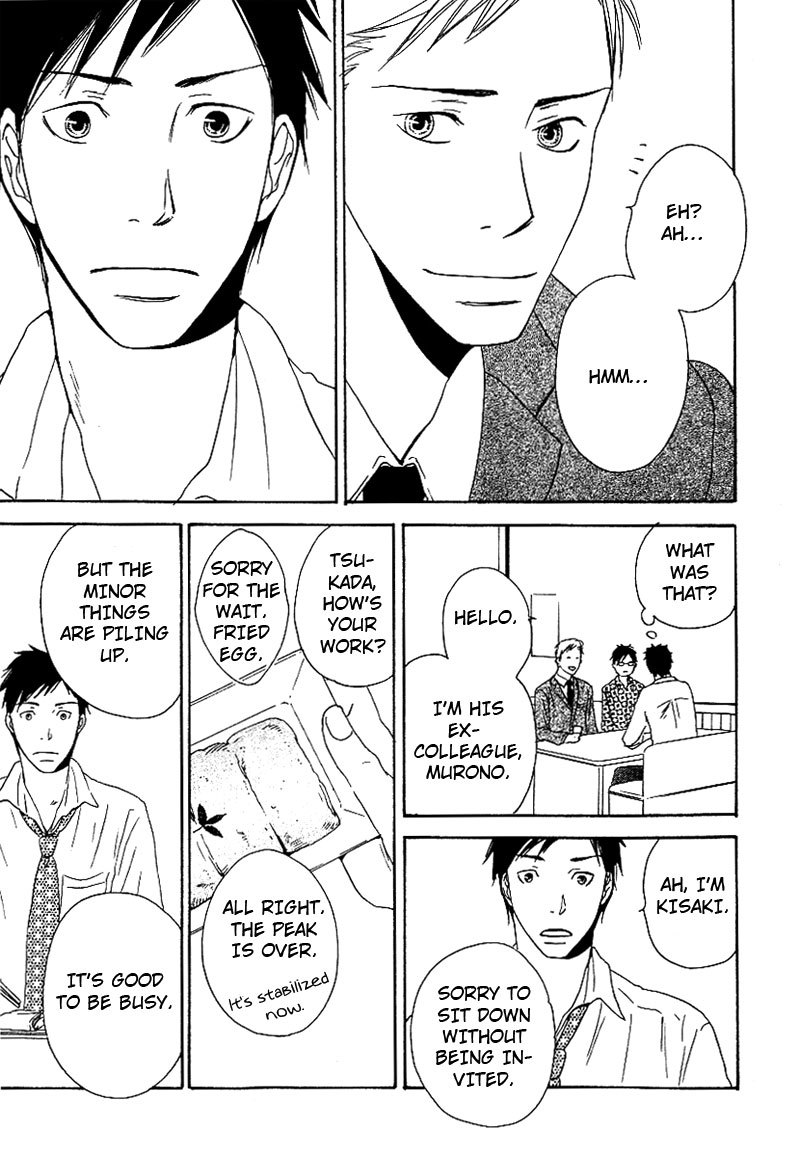 Ashita mo Tanin Chapter 2 page 35 - Chapter 2