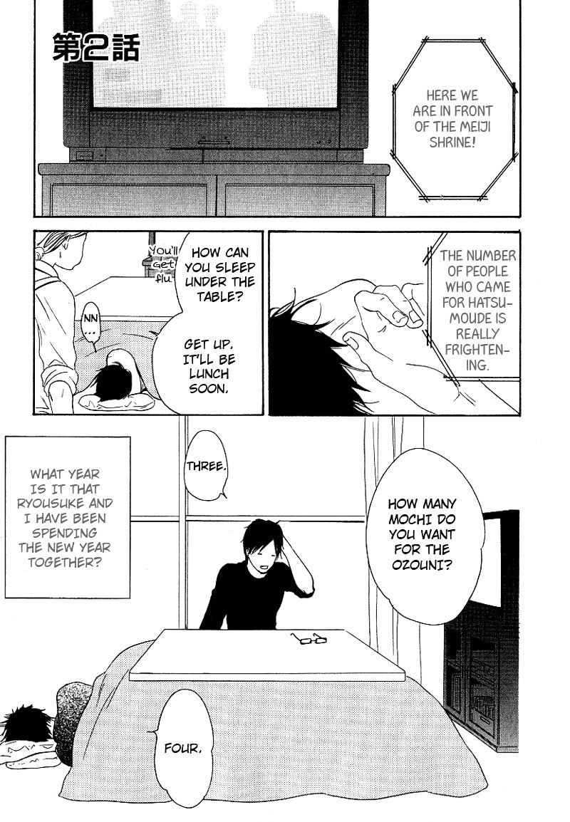 Ashita mo Tanin Chapter 2 page 7 - Chapter 2