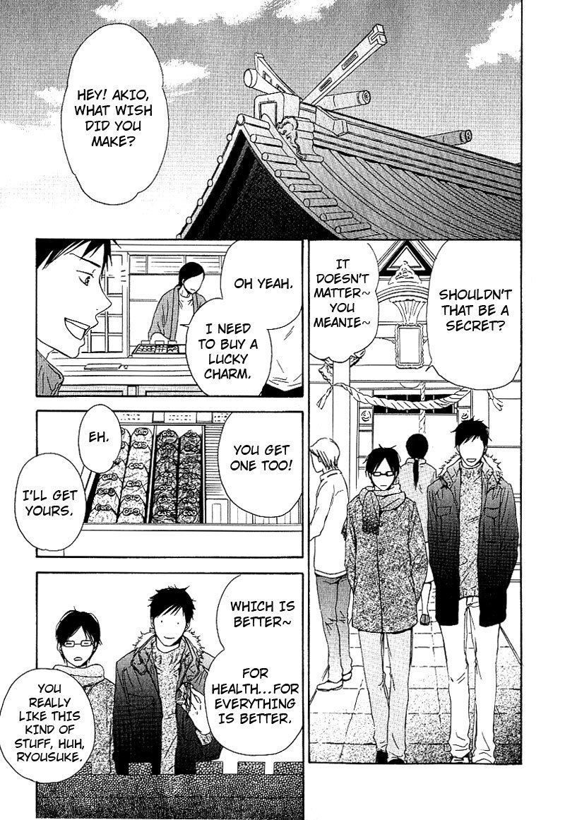 Ashita mo Tanin Chapter 2 page 9 - Chapter 2
