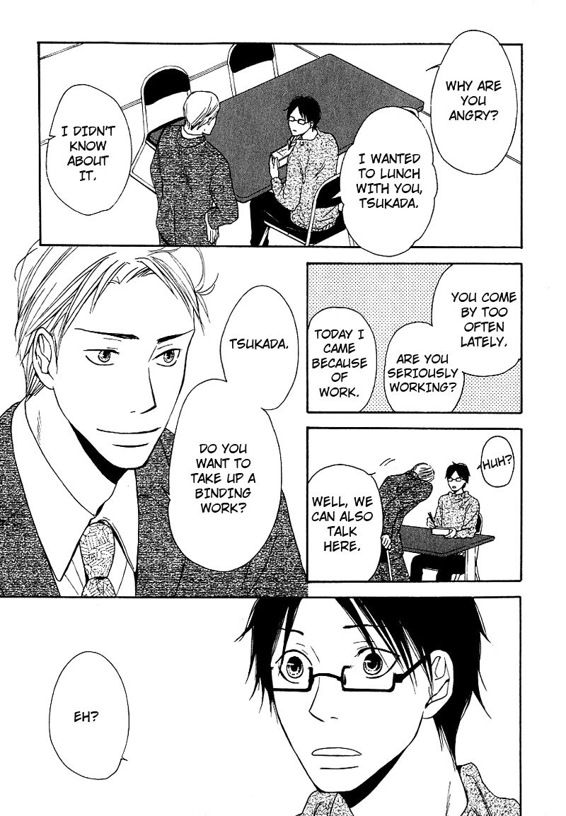 Ashita mo Tanin Chapter 3 page 11 - Chapter 3