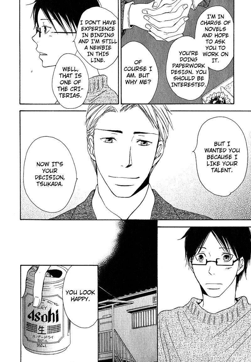 Ashita mo Tanin Chapter 3 page 12 - Chapter 3