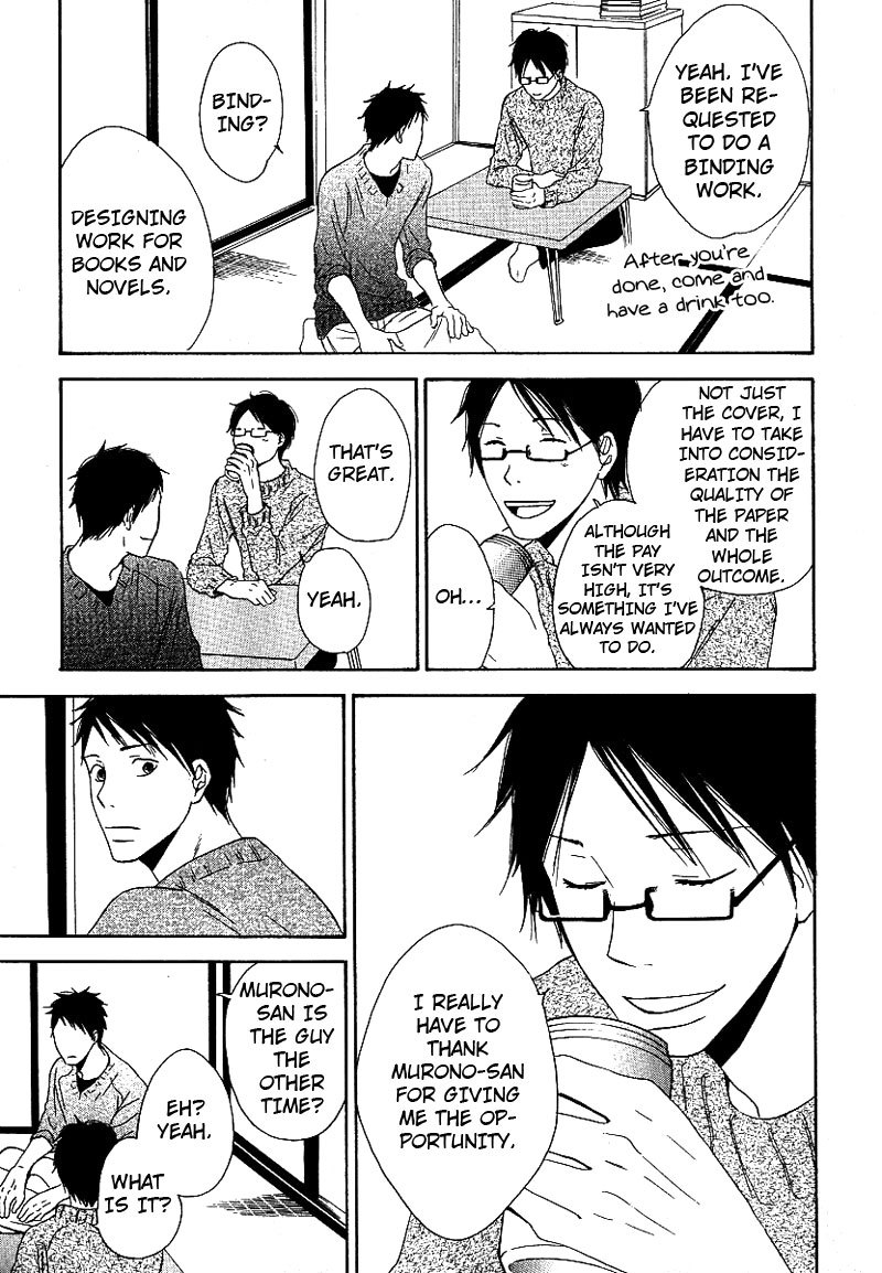 Ashita mo Tanin Chapter 3 page 13 - Chapter 3