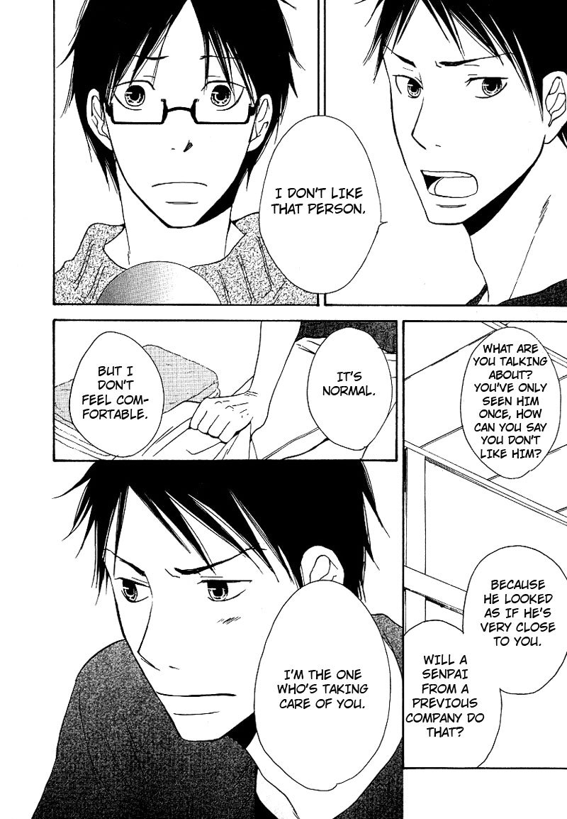 Ashita mo Tanin Chapter 3 page 14 - Chapter 3