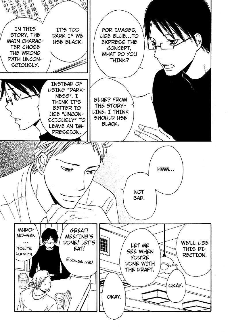 Ashita mo Tanin Chapter 3 page 17 - Chapter 3