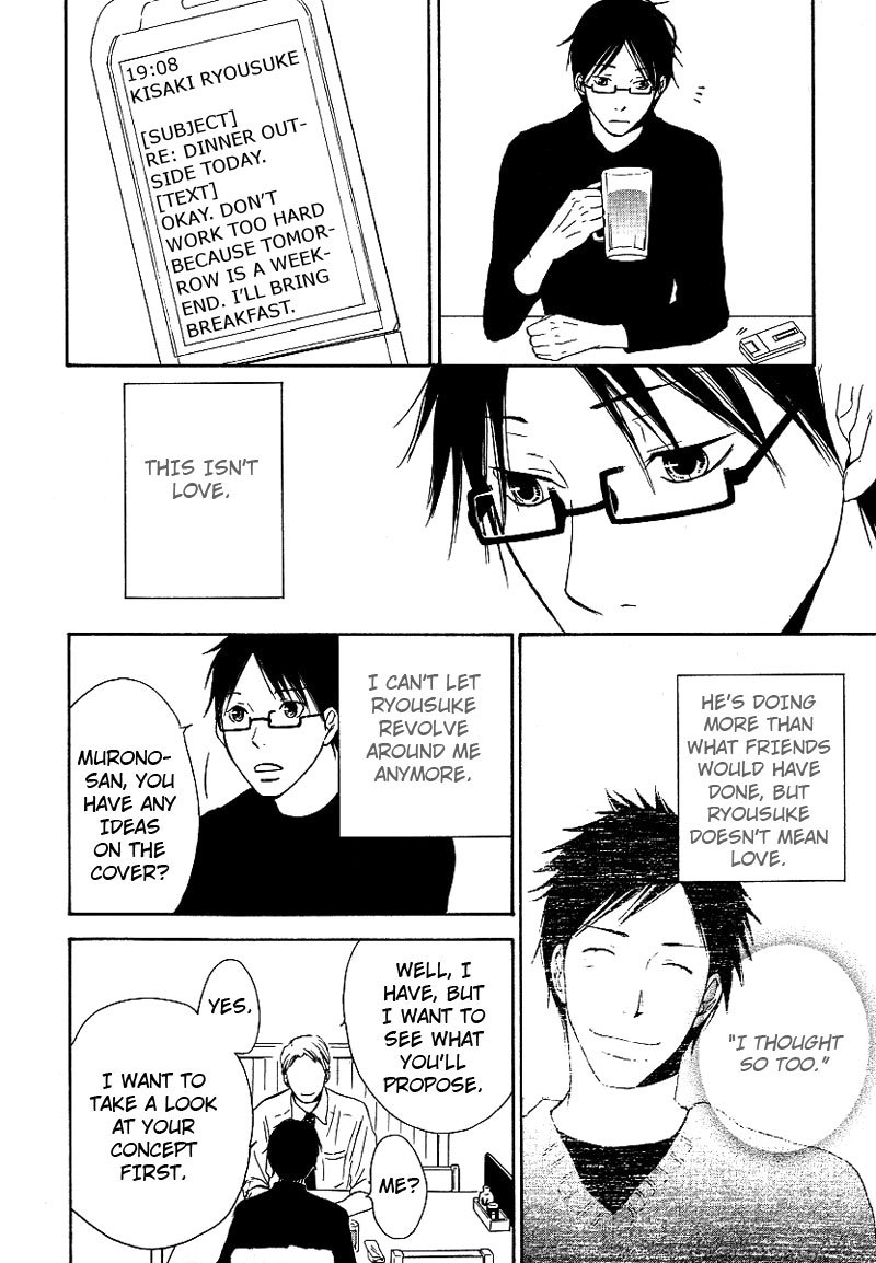 Ashita mo Tanin Chapter 3 page 18 - Chapter 3