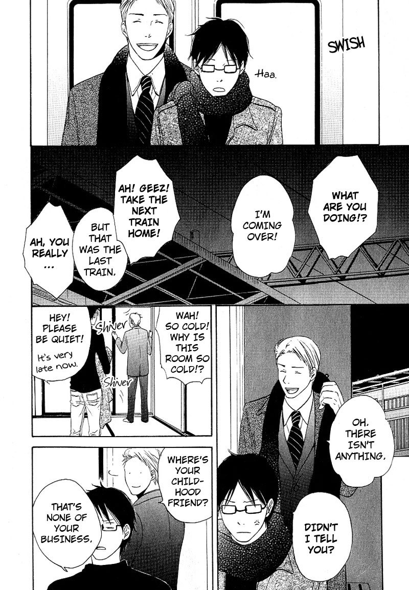 Ashita mo Tanin Chapter 3 page 20 - Chapter 3