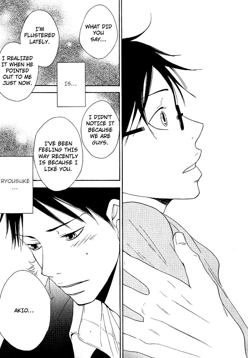 Ashita mo Tanin Chapter 3 page 27 - Chapter 3