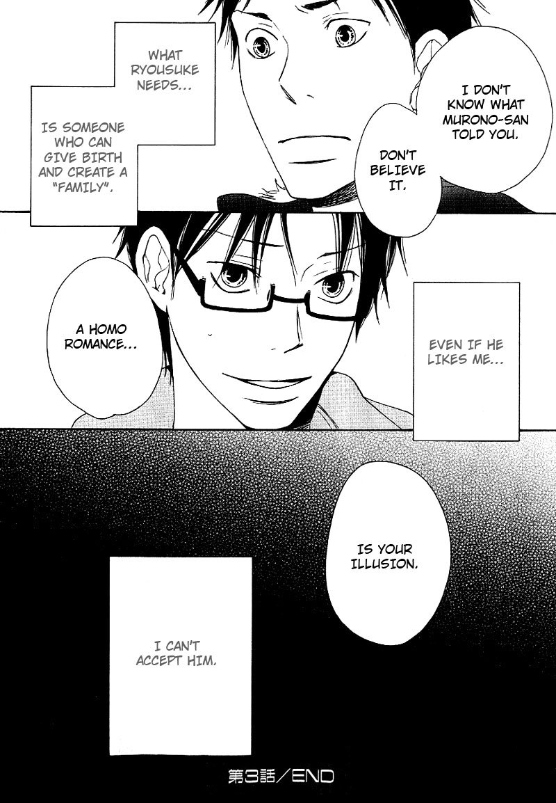 Ashita mo Tanin Chapter 3 page 30 - Chapter 3