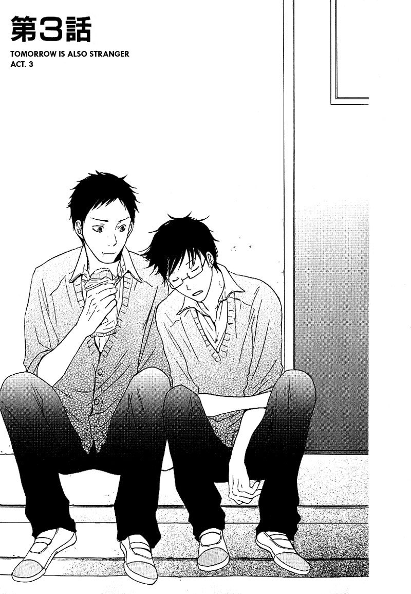 Ashita mo Tanin Chapter 3 page 7 - Chapter 3