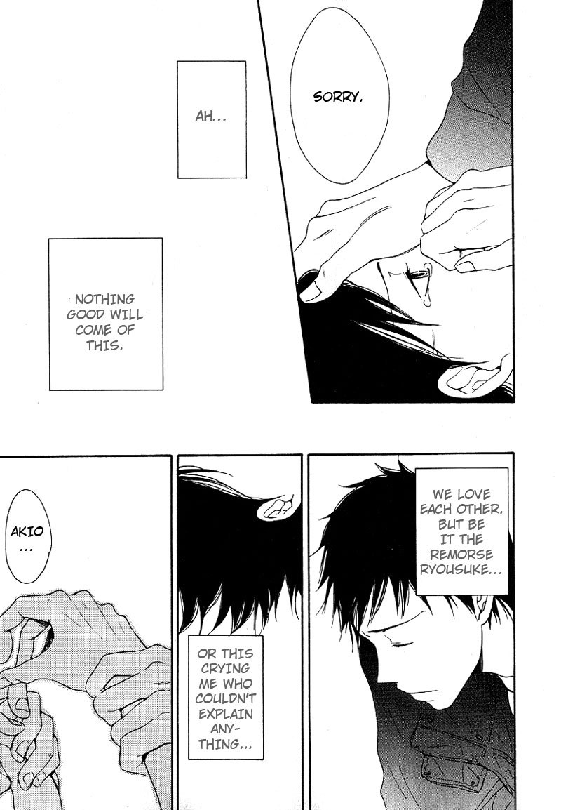 Ashita mo Tanin Chapter 4 page 15 - Chapter 4