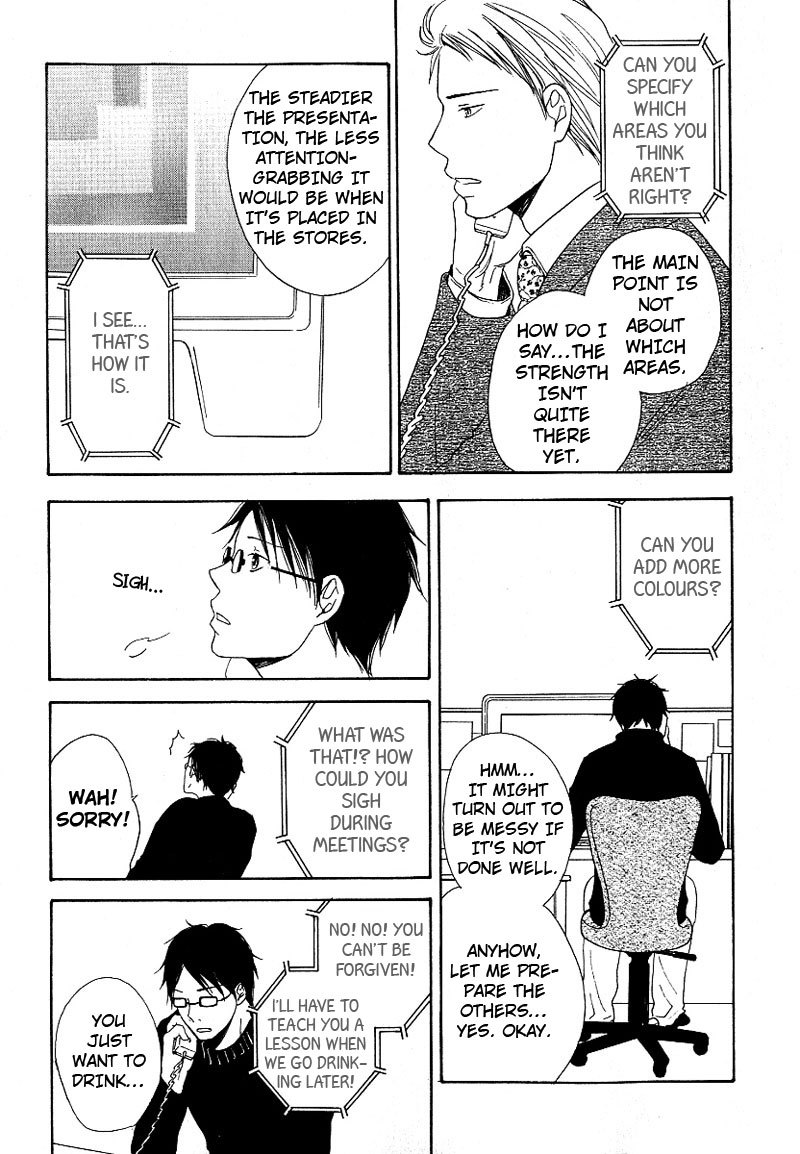 Ashita mo Tanin Chapter 4 page 17 - Chapter 4