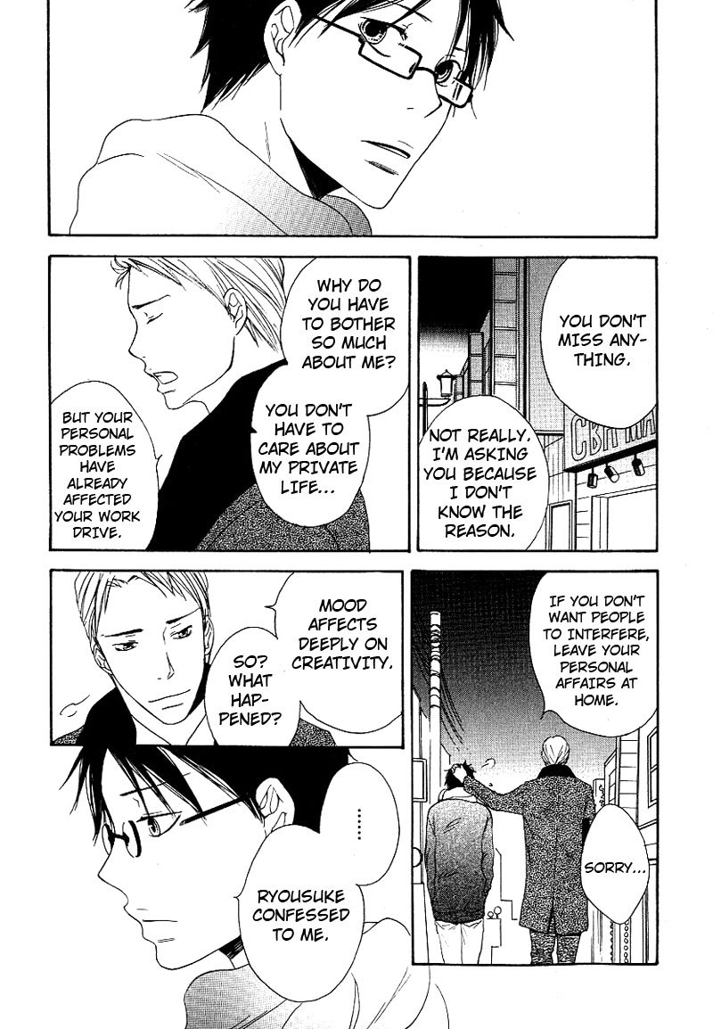 Ashita mo Tanin Chapter 4 page 19 - Chapter 4