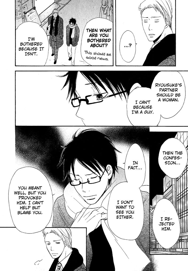 Ashita mo Tanin Chapter 4 page 20 - Chapter 4