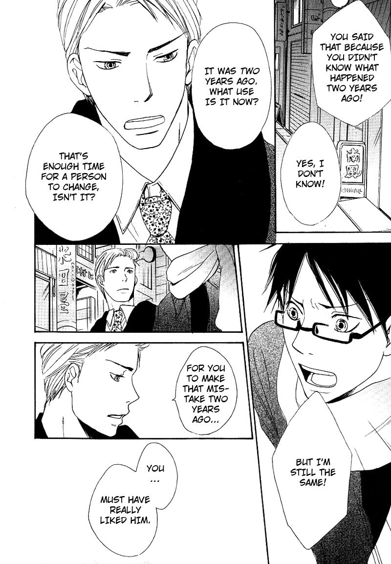 Ashita mo Tanin Chapter 4 page 22 - Chapter 4
