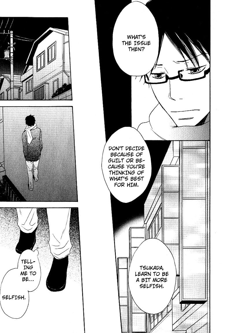 Ashita mo Tanin Chapter 4 page 23 - Chapter 4