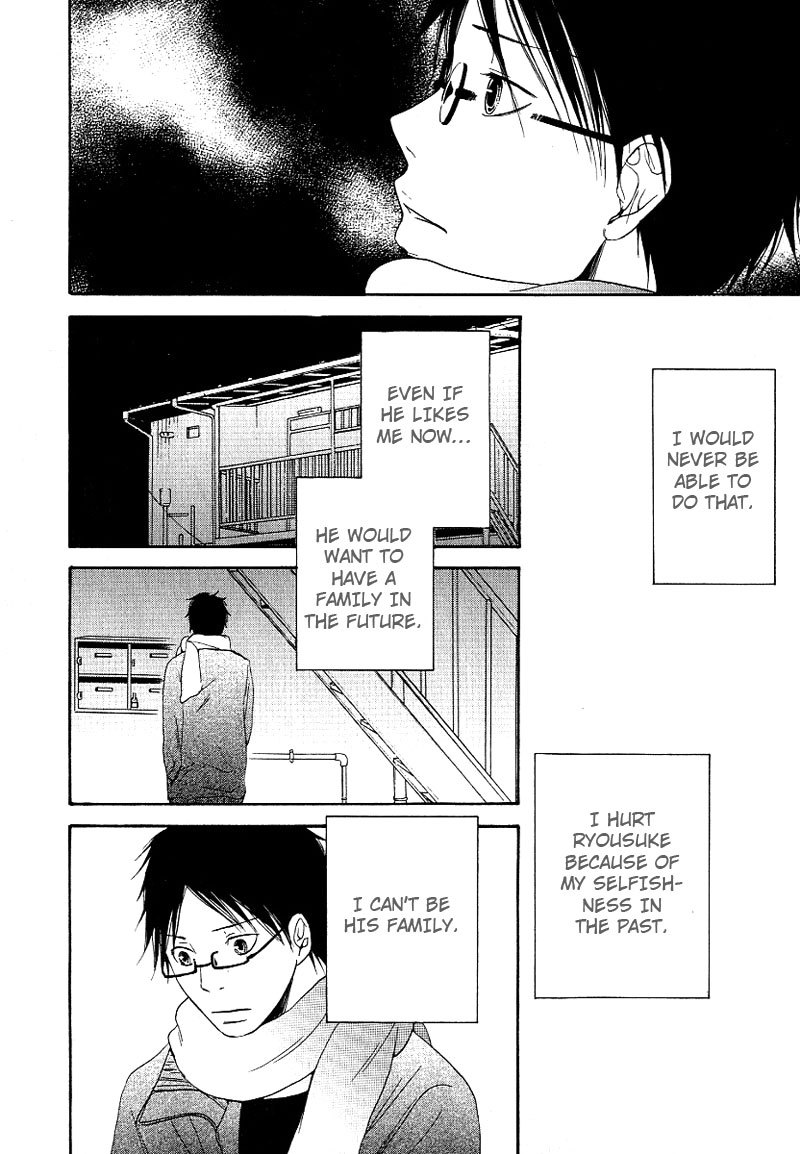 Ashita mo Tanin Chapter 4 page 24 - Chapter 4