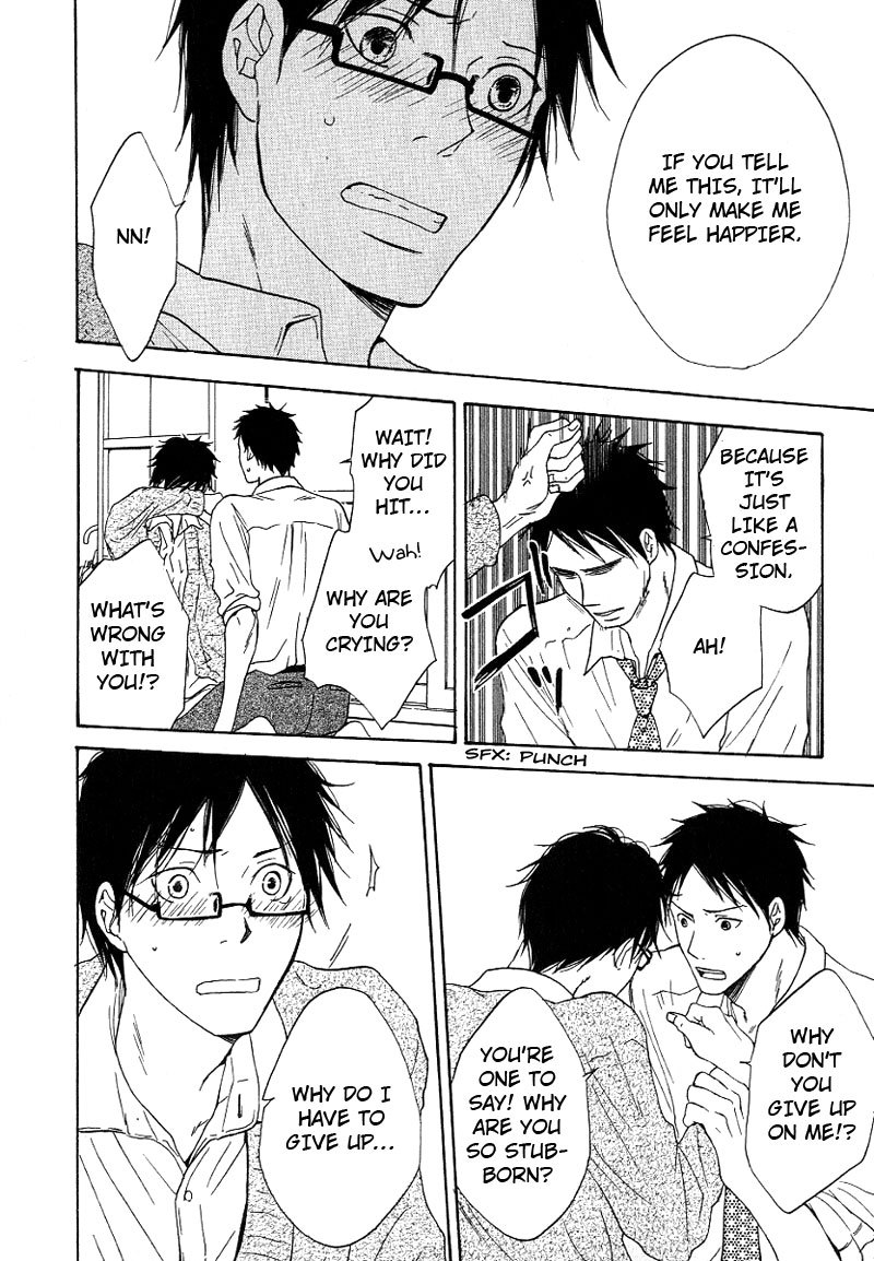 Ashita mo Tanin Chapter 5 page 14 - Chapter 5