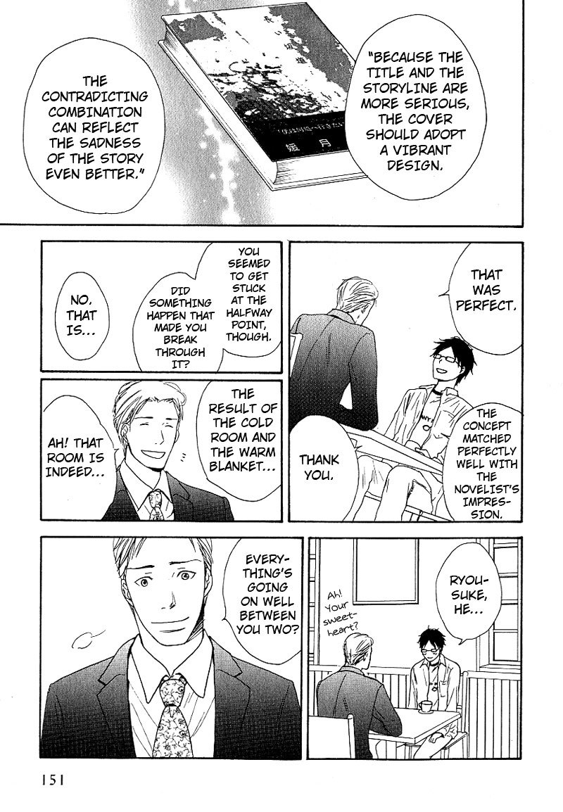 Ashita mo Tanin Chapter 5 page 31 - Chapter 5
