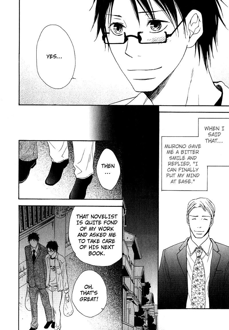 Ashita mo Tanin Chapter 5 page 32 - Chapter 5